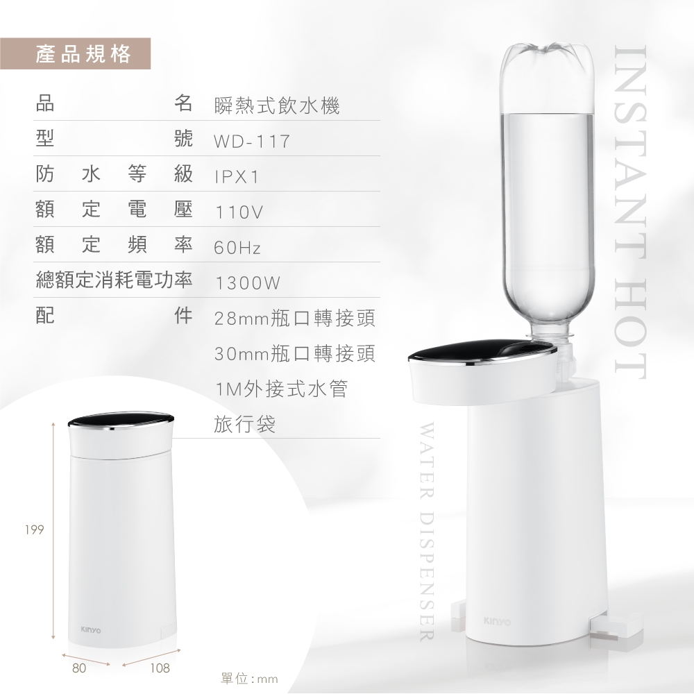 KINYO WD-117 - 詳情12