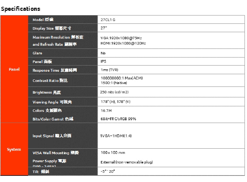 AOPEN 27CL1 - 詳情7