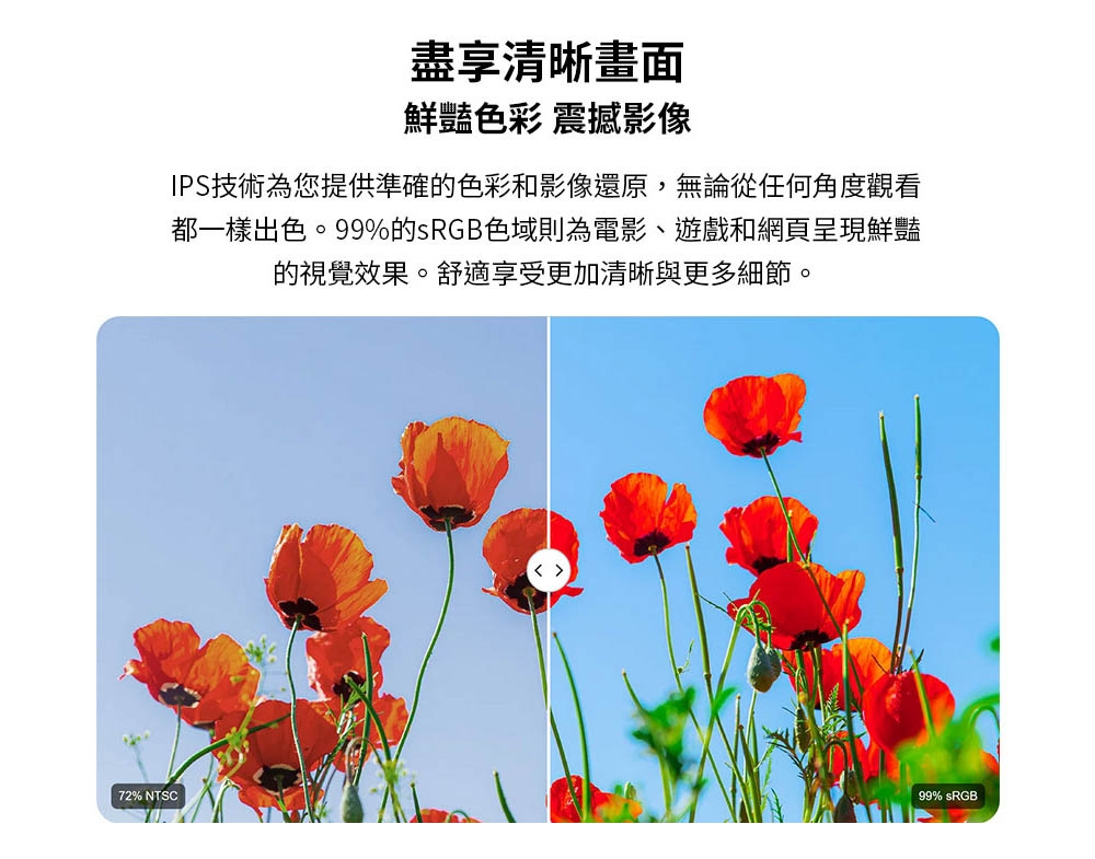 BenQ明碁 GW2791 - 詳情11