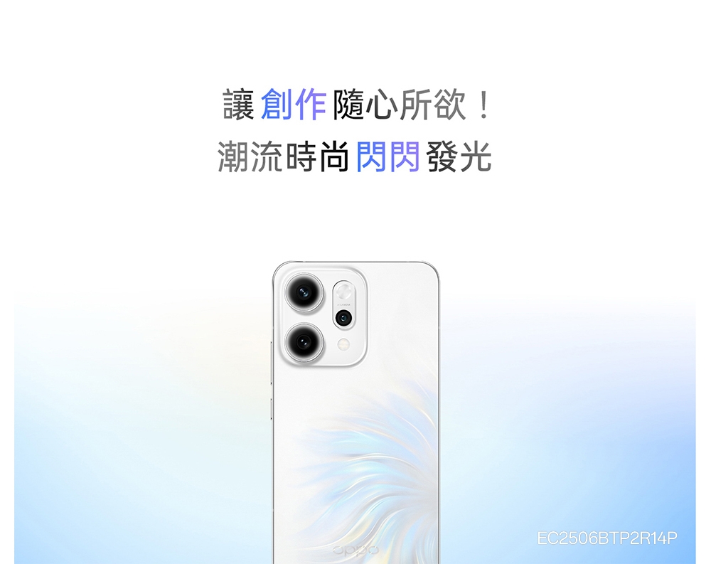 OPPO Reno 14 Pro - 詳情25