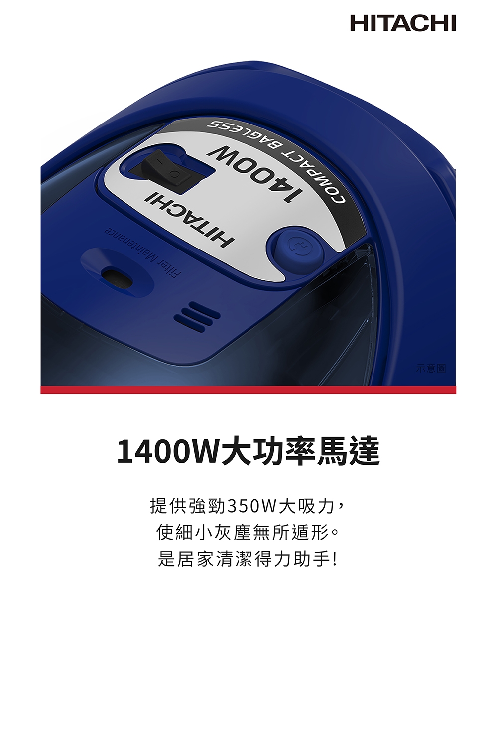 HITACHI日立 CVBM5TA - 詳情7