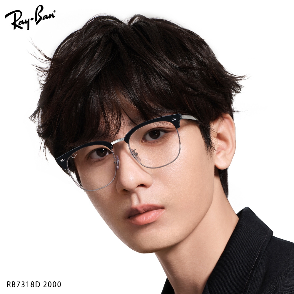 レイバン 美肌ケア メガネ RX7318D (RB7318D) 8239 54mm Ray-Ban UV