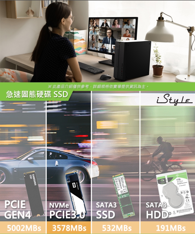 Acer宏碁 XC-840 - 詳情9