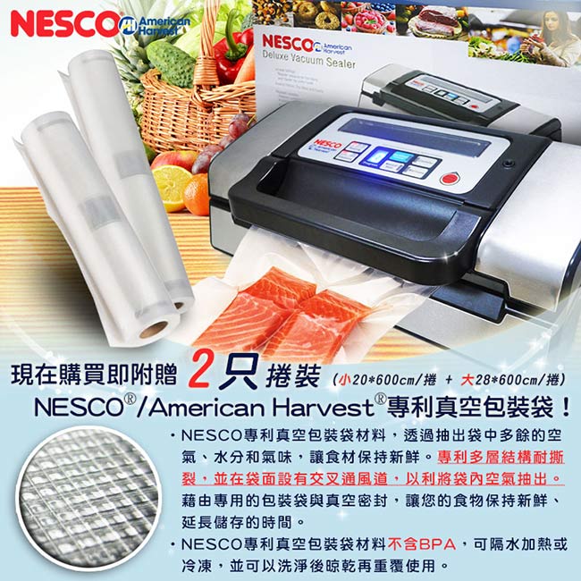 NESCO美國 VS-12 - 詳情5