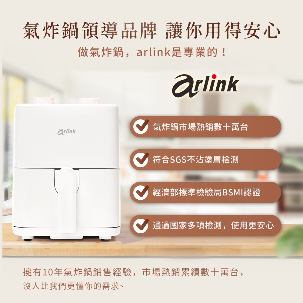 Arlink AF-205 - 詳情12