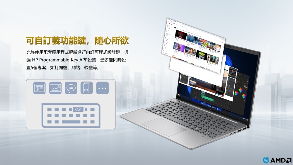 HP惠普 635 G11 - 詳情11