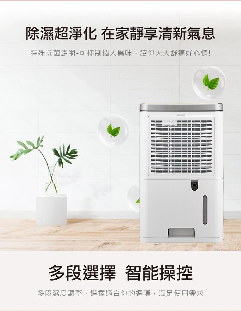 TECO東元 MD1233W - 詳情10