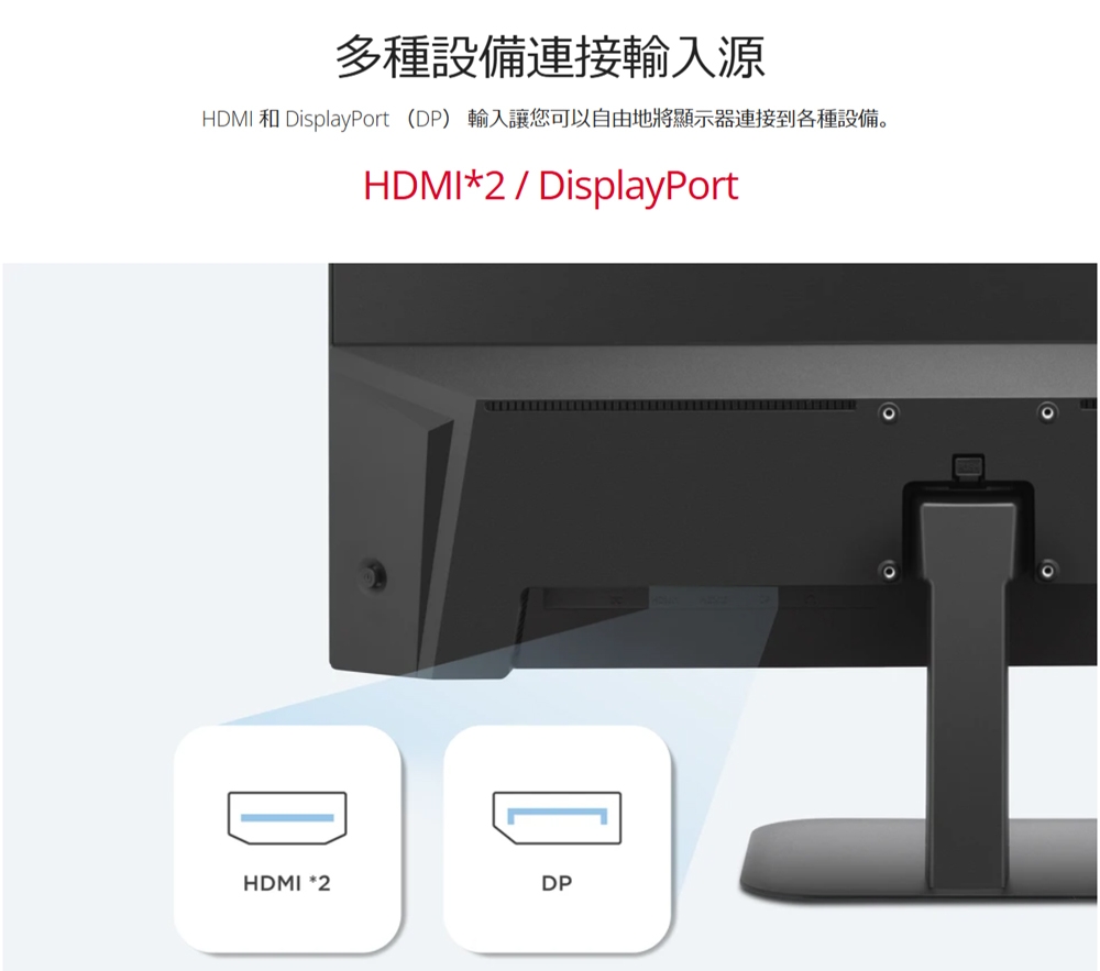 ViewSonic優派 VA2708-2K-MHD - 詳情13