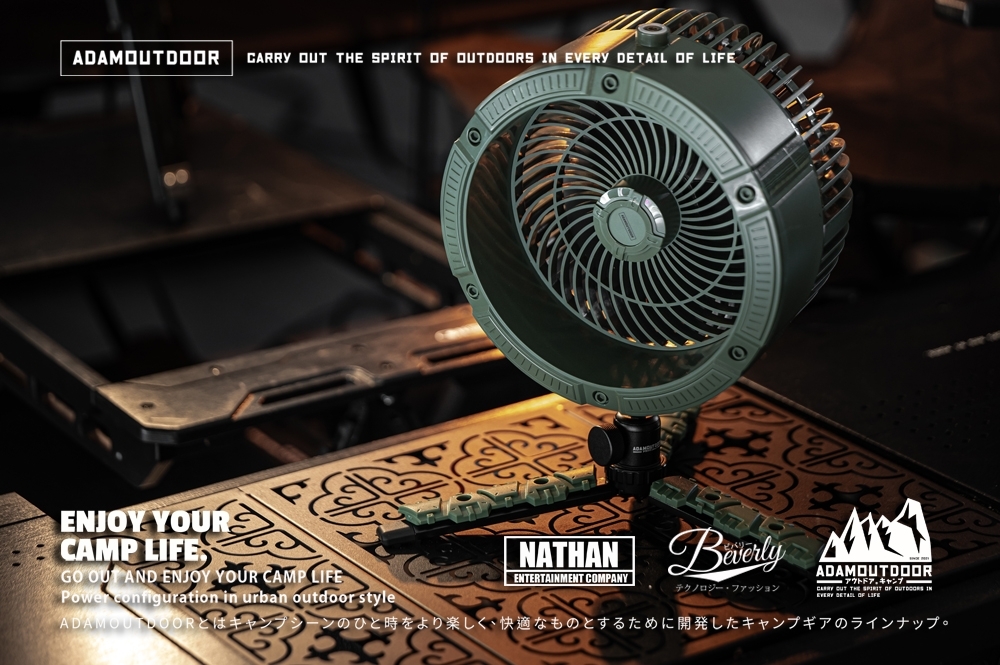 ADAMOUTDOOR DC 強力循環扇 - 詳情12