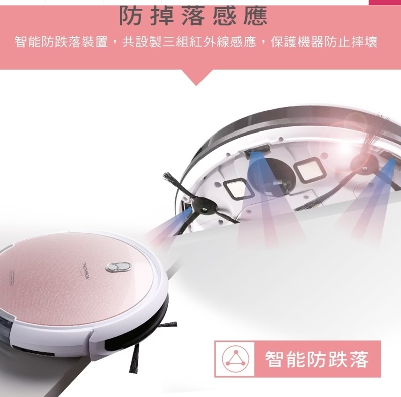 THOMSON湯姆盛 TM-SAV22DS - 詳情14