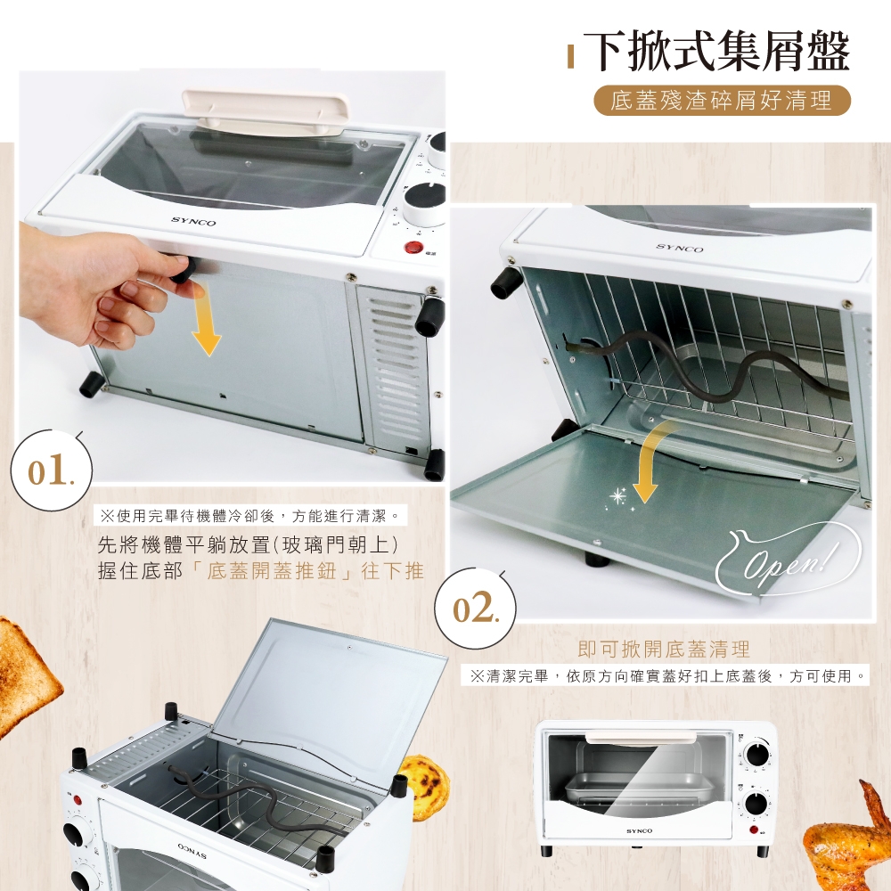 SYNCO新格 SKZ-K24091L - 詳情9