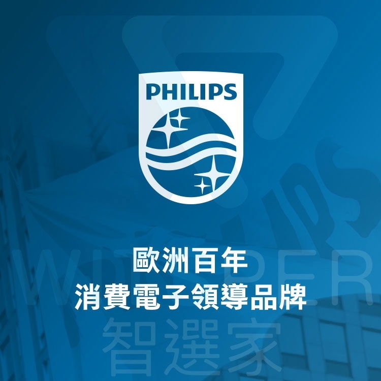 PHILIPS飛利浦 TAH7508 - 詳情14