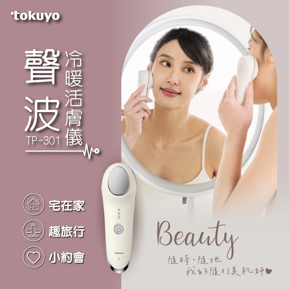 TOKUYO督洋 TP-301 - 詳情5