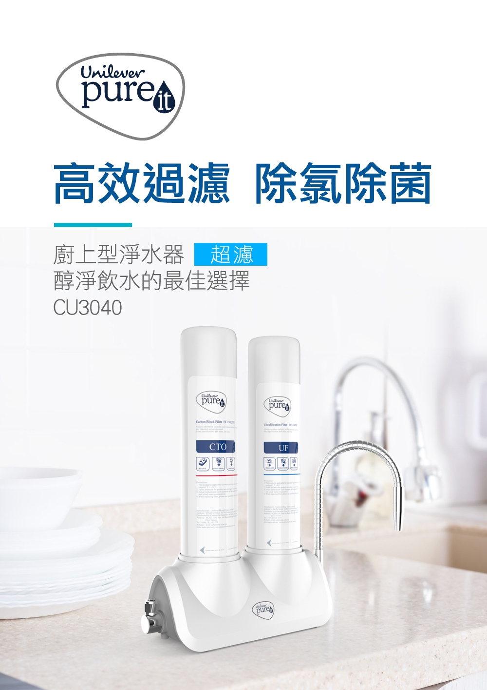 Unilever聯合利華 PX3000 - 詳情10