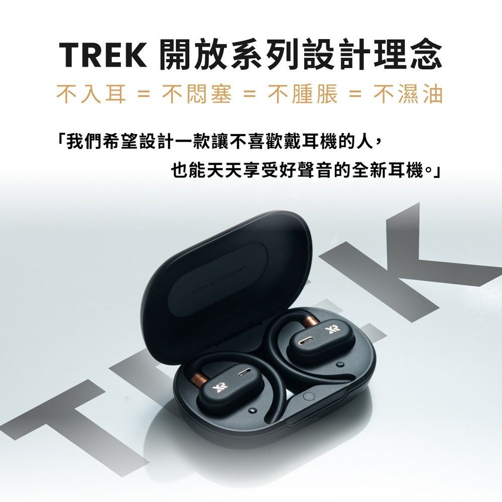 XROUND TREK - 詳情27