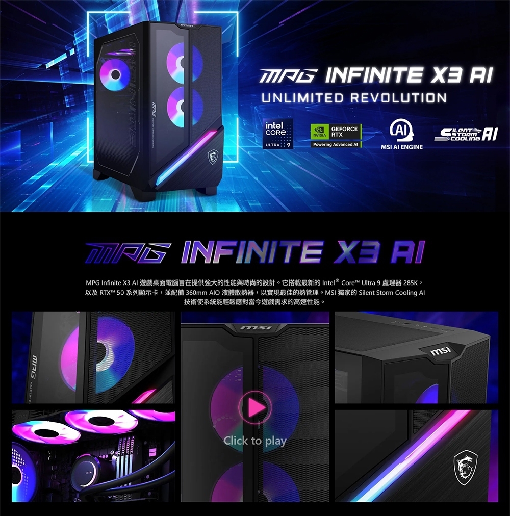 MSI微星 2NVZ9-060TW - 詳情10