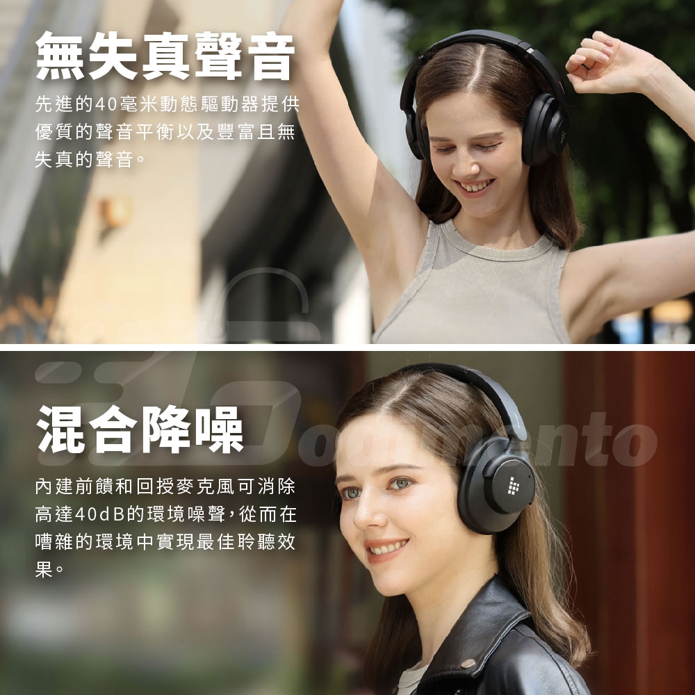 Tronsmart Sounfii Q20S - 詳情8