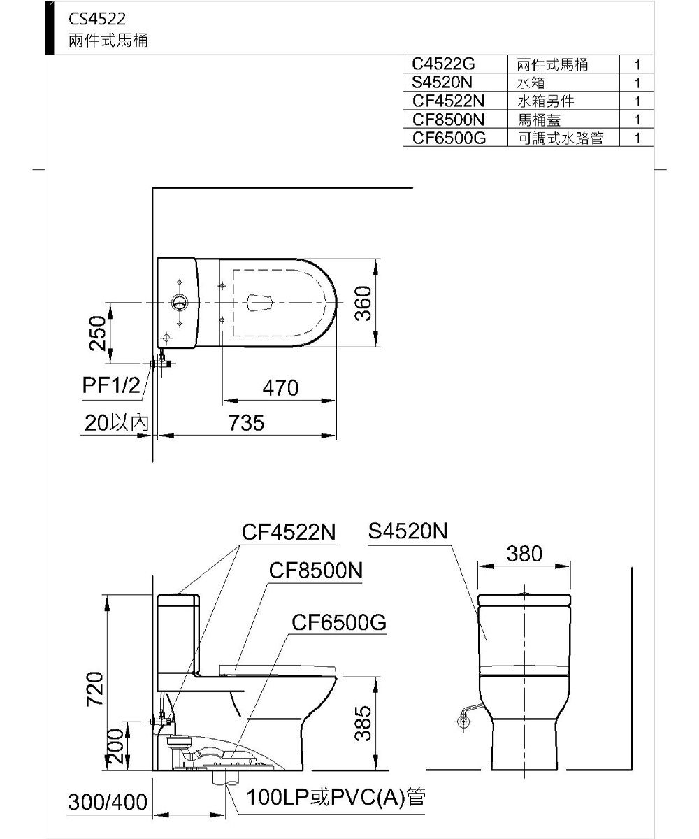 HCG和成 CS4522NMUT - 詳情8