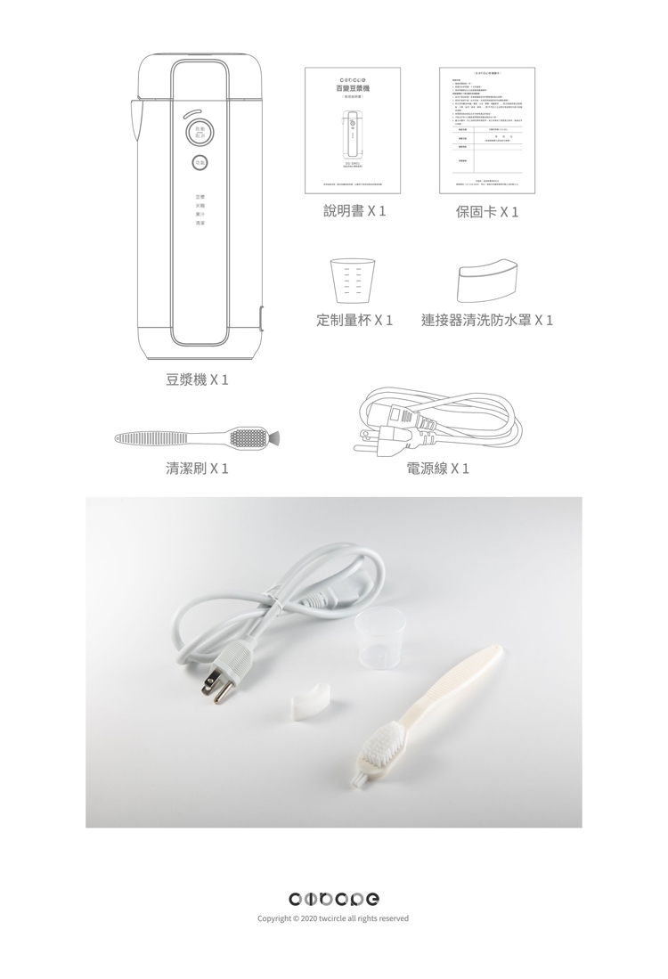 CIRCLE CIO-001 - 詳情10