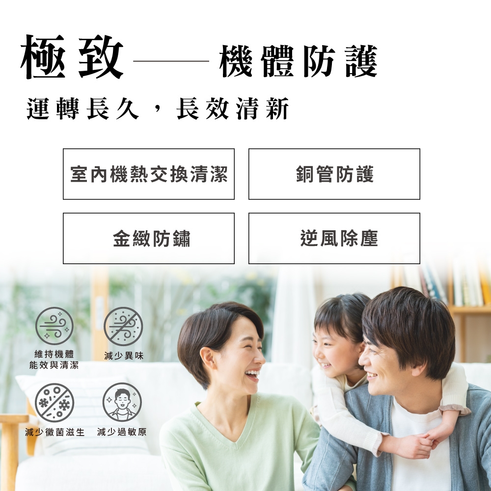 SHARP夏普 AY-72BESH-W - 詳情13