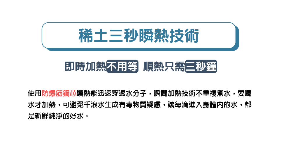 東龍 TE-521i - 詳情17