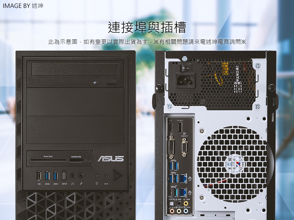 ASUS華碩 WS760T i5 - 詳情12