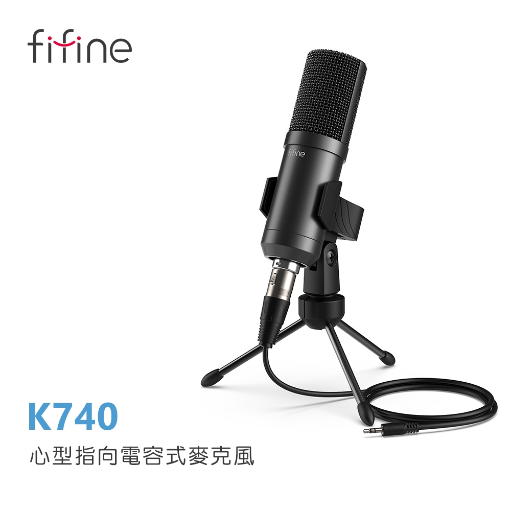 FIFINE K740 - 詳情5