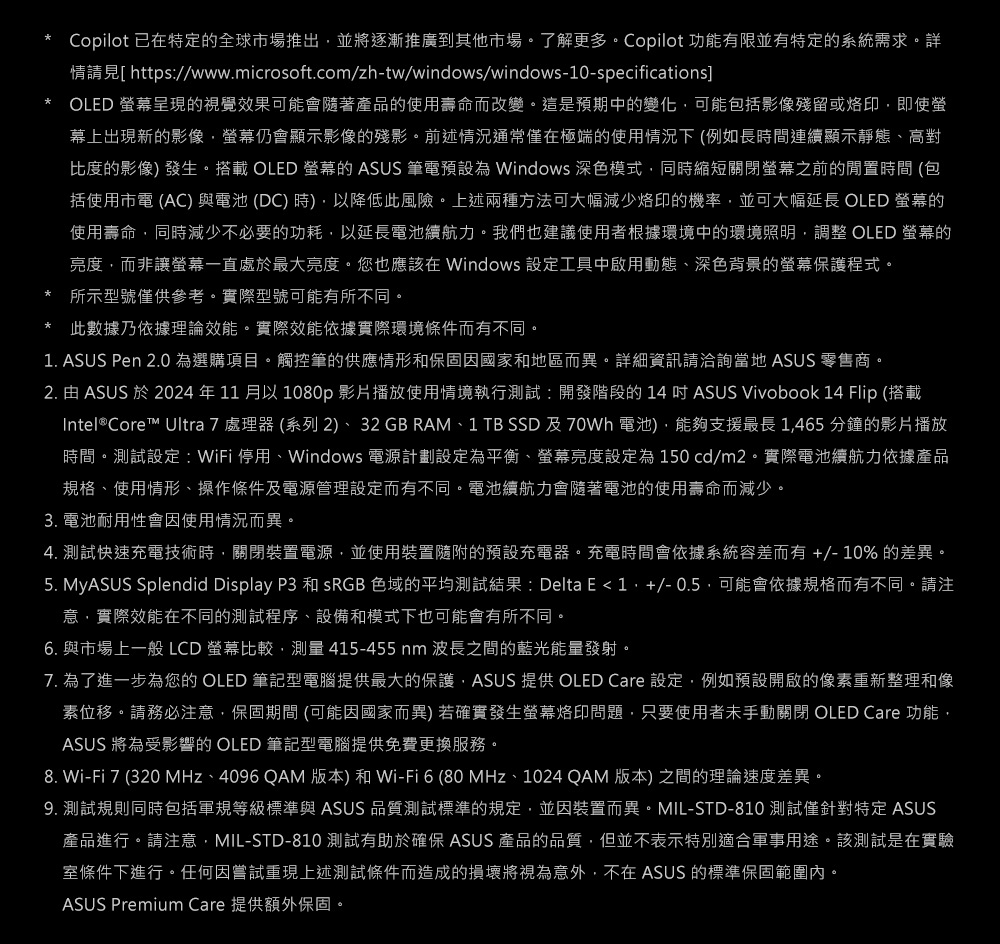 ASUS華碩 TP3407SA - 詳情25