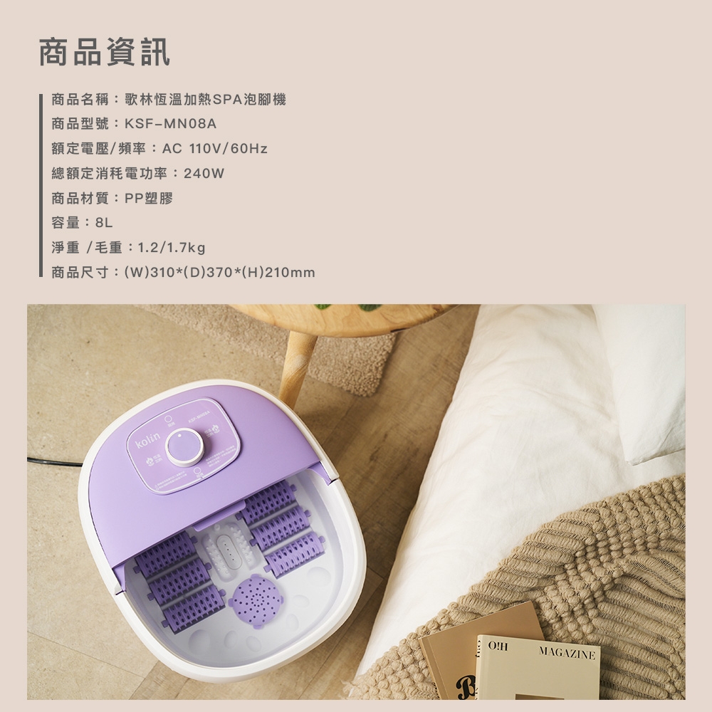 KOLIN歌林 KSF-MN08A - 詳情8