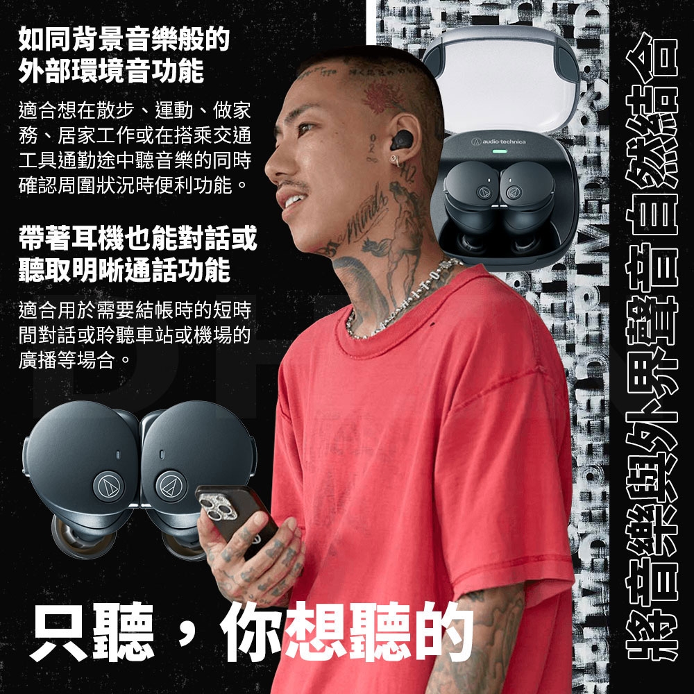 audio-technica鐵三角 ATH-CKS50TW2 - 詳情11