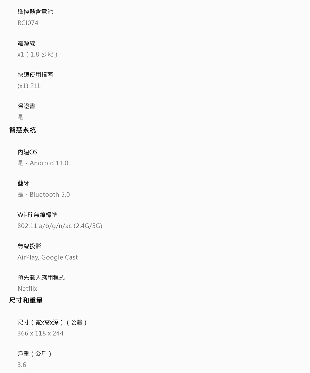 BenQ明碁 X500i - 詳情13