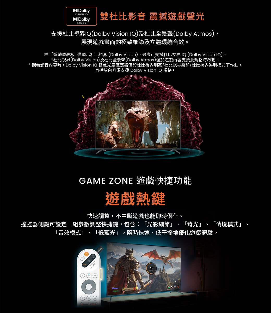 BenQ明碁 J65-760 - 詳情14