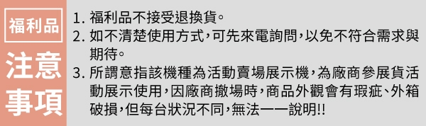 ARTISAN奧堤森 HT1200 - 詳情12