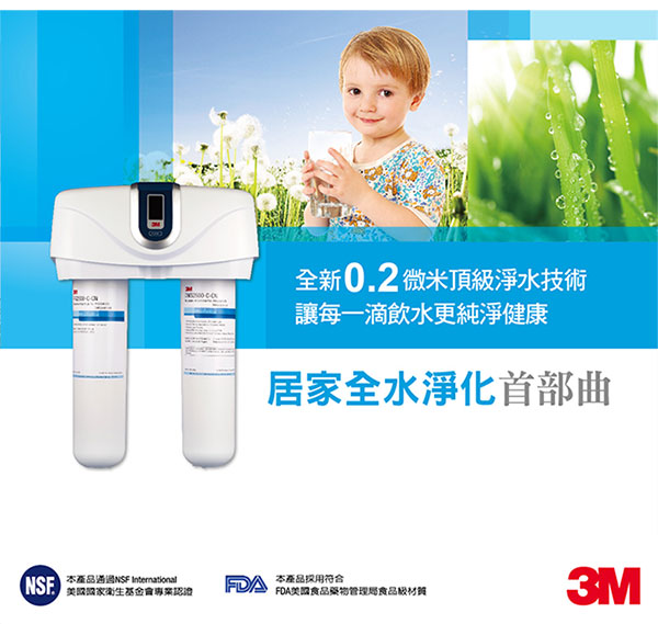 3M DWS2500 - 詳情5