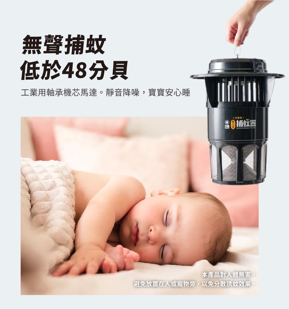 巧福 UC-850LED - 詳情15