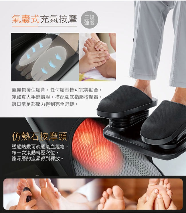 HOMEDICS家醫 FMS-355H - 詳情6