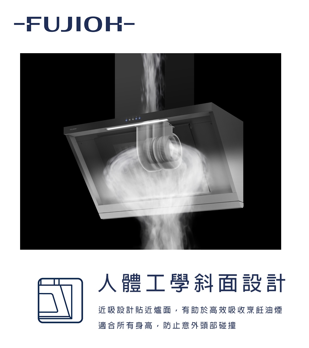 Fujioh富士皇 FR-KD2490V - 詳情10