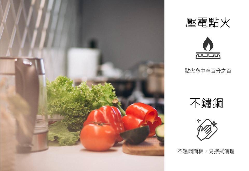 HCG和成 GS231Q - 詳情10