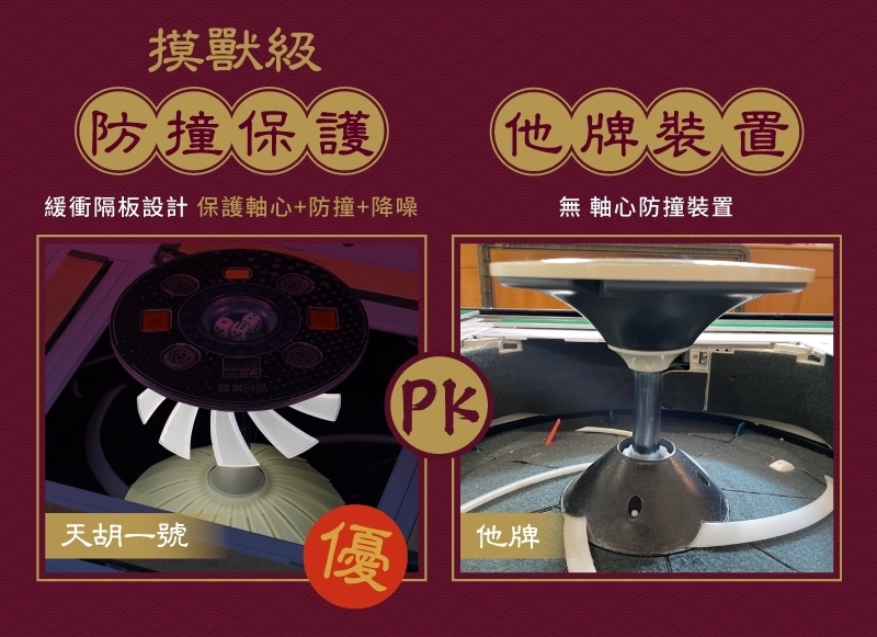 輝葉 HYG-W01 - 詳情20