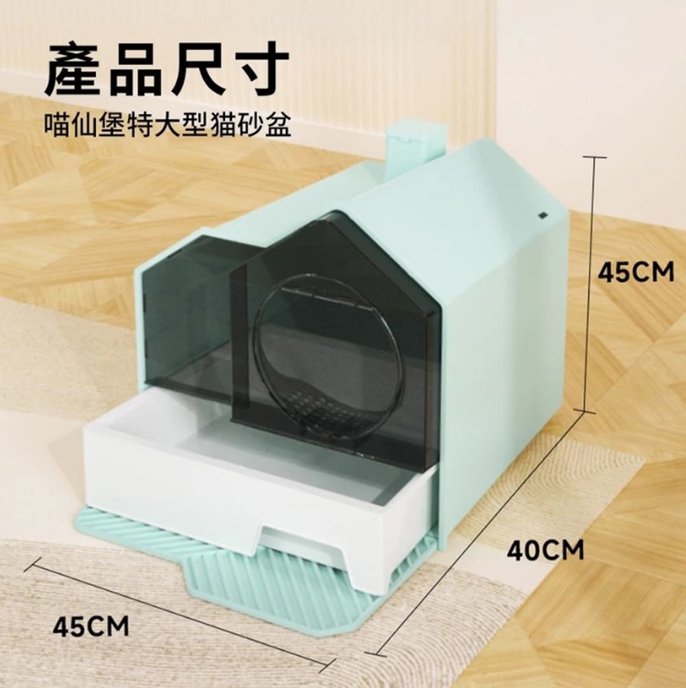 產品尺寸喵仙堡特大型猫砂盆45CM40CM45CM