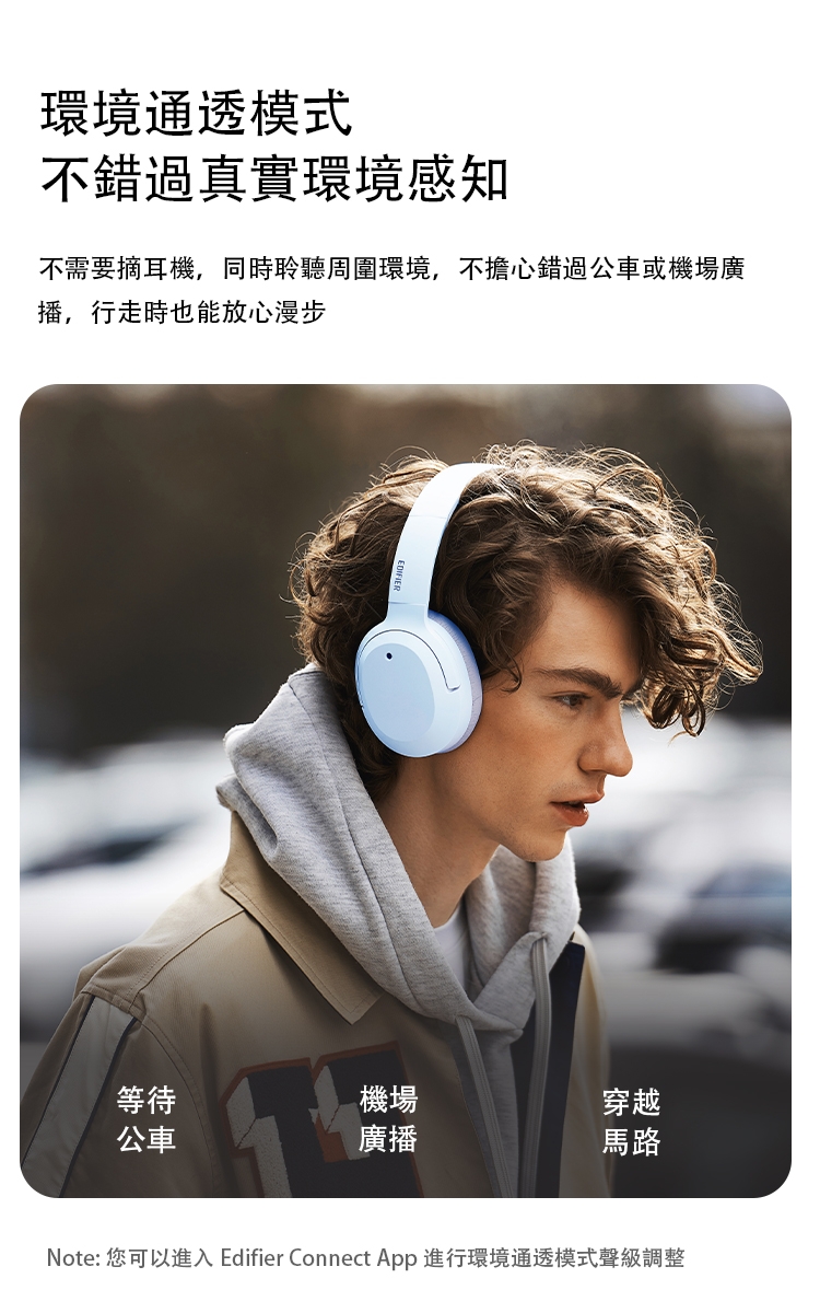 Edifier漫步者 W820NB - 詳情14