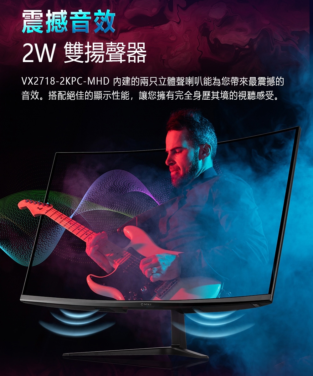 ViewSonic優派 VX2718-2KPC-mhd - 詳情13