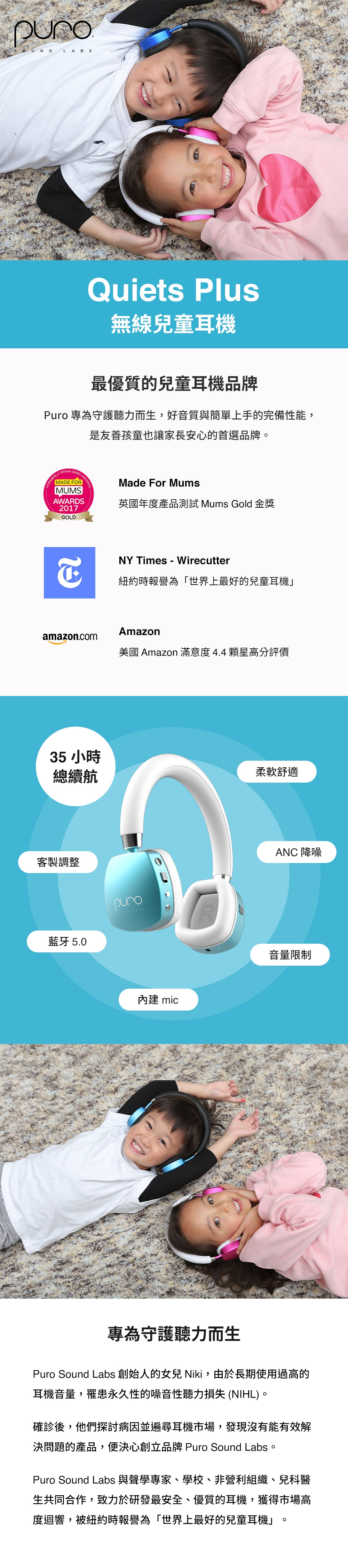 Puro Quiets-Plus - 詳情3