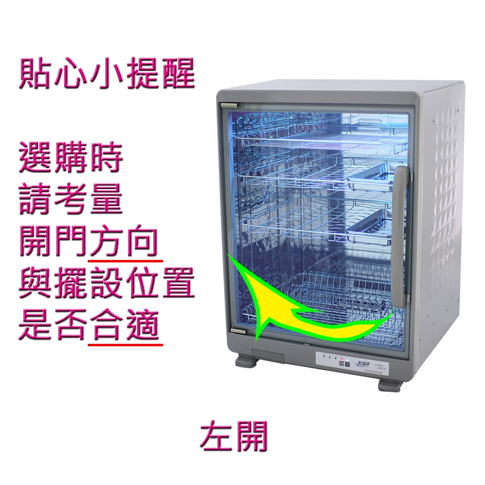 友情牌 PF-6669 - 詳情10