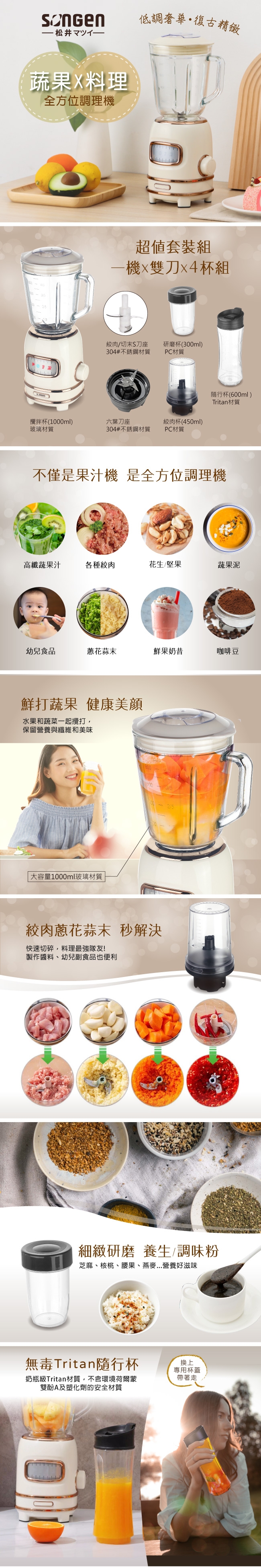 SONGEN松井 GS-354T - 詳情2