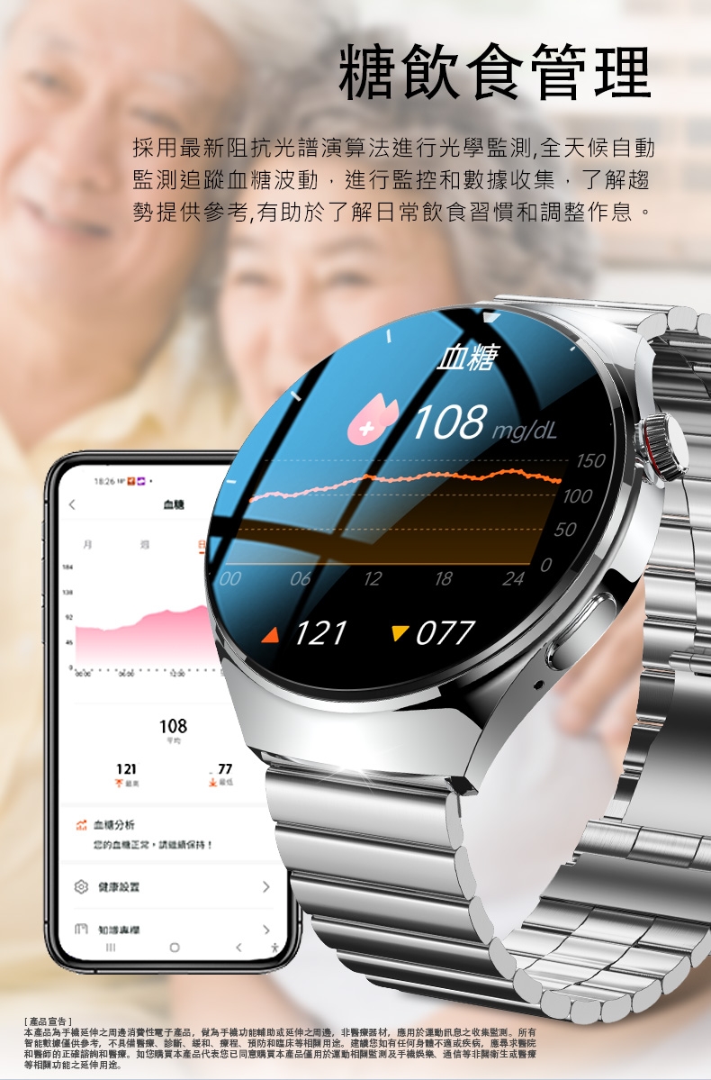 JSmax SW-BK03 - 詳情19