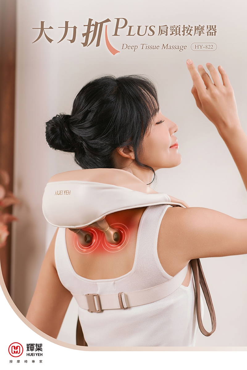 輝葉 HY-822 - 詳情18