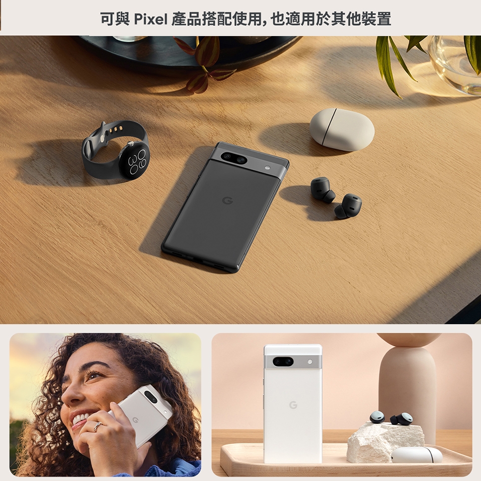 Google谷歌 Pixel 7a - 詳情4