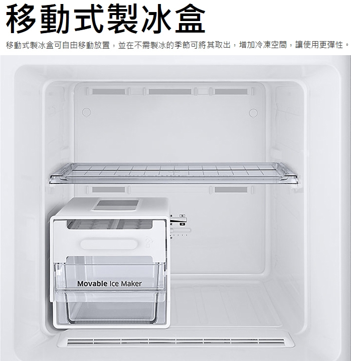 SAMSUNG三星 RT22M4015S8 - 詳情10