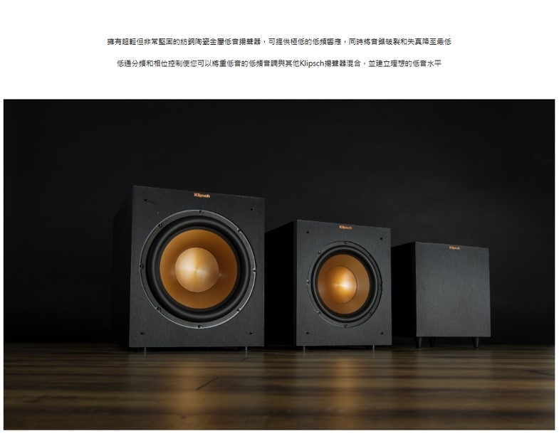 Klipsch古立奇 R-10SWi - 詳情5